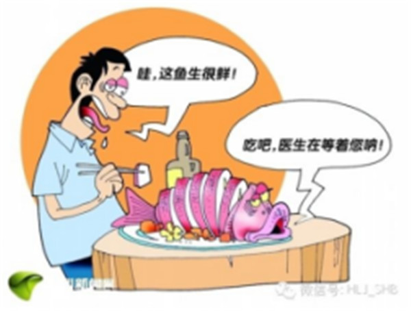 關(guān)注健康，防治食源性寄生蟲感染